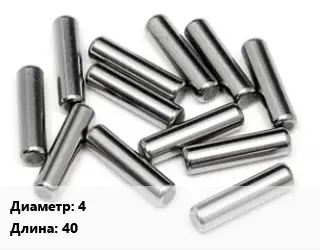 Штифт 4 L=40 ГОСТ: DIN 7